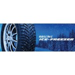 Toyo Observe Ice-Freezer